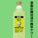 [ izakaya pub san purveyor! soda . break up . only business use sour!] Suntory Pro cocktail mo heat 18 times navy blue k type 1800ml pet (3)
