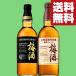 [ бесплатная доставка * сливовое вино .. сравнение комплект ] Suntory Yamazaki сливовое вино ... в зависимости прекрасное качество чувство есть .. аромат . длинный более .. можно наслаждаться 750ml×2 шт. комплект ( Hokkaido * Okinawa. стоимость доставки +990 иен )