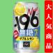 ڤäȤ̼´ۡȥ꡼-196̵֥7350ml(1/24)(ٿ7)