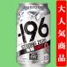 ڥ륳ٿᡪۡȥ꡼-196ȥ󥰥̵ɥ饤9350ml(1/24)