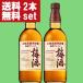 [ бесплатная доставка!][ Yamazaki .. место. .. магазин сливовое вино Blend!] Suntory Yamazaki .. место . магазин сливовое вино Blend Hsu pe задний 16% 750ml× 2 шт ( Hokkaido * Okinawa. стоимость доставки +990 иен )