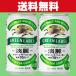 �u���������v�@�L�����@�W��@�O���[�����x���@���A���@350ml�~2�P�[�X�Z�b�g(�v48�{)