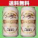 �u���������v�L�����@��ԍ��@�r�[���@350ml�~2�P�[�X�Z�b�g(�v48�{)