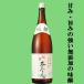 お酒の専門店ファースト Yahoo!店