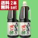 [ бесплатная доставка!][ Osaka . asahi pon уксус такой же примерно ..... очень популярный ponz!] доска передний ручной работы pon уксус 1800ml пластиковая бутылка ×2 шт. комплект ( Hokkaido * Okinawa. стоимость доставки +990 иен )