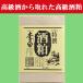 [ сезон ограничение товар поступил!][ старый магазин sake магазин. японкое рисовое вино (sake) . структура . в случае вышел sake .!..,. кастрюля, сладкое сакэ амазаке .!] Shimane. старый магазин sake магазин . белый высококлассный гиндзёсю сакэ sake .( sake ..) 500g