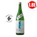 .... дзюнмаи сакэ сакэ гиндзё ...1800ml 1.8L японкое рисовое вино (sake) земля sake 