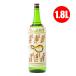  шесть .. сакэ гиндзё . включая 1.8L Sato sake структура акционерное общество 
