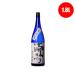  юг person дзюнмаи сакэ сакэ гиндзё нет .. сырой . sake 1800ml 1.8L японкое рисовое вино (sake) земля sake 
