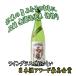  камень . нет .. дзюнмаи сакэ ...1800ml 1.8L японкое рисовое вино (sake) земля sake 