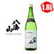 . море гора дзюнмаи сакэ сакэ гиндзё 55% 1800ml 1.8L японкое рисовое вино (sake) земля sake 