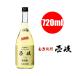  пшеничная сётю .. super Gold 22° 720ML в коробке . море sake структура акционерное общество 