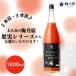  слива ......... Carrot &amp; orange 1800ml 1.8L.. сравнение плоды серии комплект Nara слива .. sake структура плоды sake 