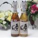  limited goods old sake .. comparing 2 pcs set ( Fukushima prefecture )