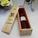 贈り物 ブランデー洋酒セット ヴィンテージアルマニャック  (2000年産(平成12年))フランス産アルマニャックブランデ− 2