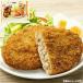  тест. ....... men chikatsu80gx10 шт 800g * замороженные продукты *...10kg до такой же отправка *(PRO)