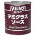 высокий ntsu демиглас 2 номер жестяная банка 840g * еда * приправа * кондитерские изделия * напиток *...10kg до такой же отправка *(PRO)