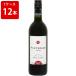  Shonan u*.n тонн smeru low 750ml nonalcohol (1 кейс /12 шт. входит .)