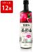 �b�i�W���p���@�v�`�W�F���|������o�@900ml �i1�P�[�X/12�{����j