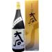  лампочка . shochu (........) большой камень (....) в коробке 25 раз 1800ml бутылка Kumamoto префектура большой камень sake структура место 
