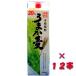 ( бесплатная доставка )... пшеница основной пшеничная сётю 20° 1800ml( кейс 6шт.@)×2 шт упаковка Кагосима префектура . сосна sake структура 
