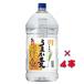 ( бесплатная доставка )... пшеница 25° 5000ml 1 кейс (4 шт. входит .) пластиковая бутылка Кагосима префектура . сосна sake структура 