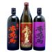 ( бесплатная доставка * ограниченный товар ) Sekitoba 2 вид 720ml * Aka-Kirishima 900ml 3 шт. комплект hamada sake структура * Kirishima sake структура 
