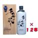 ( бесплатная доставка ) тысяч год. ..(..... ...) долгое время .... shochu 40 раз 720ml бутылка ( ограниченный товар ) (12 шт. комплект ) Fukuoka префектура утро . блок . мыс 