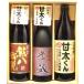  potato shochu медведь . легенда 900ml*. магазин 720ml*. futoshi kun 20 раз 900ml 3шт.@ подарок комплект Ooita префектура . дом головной офис 