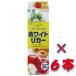  белый li машина плоды sake для . вид 35 раз 1800ml(1.8L) бумага упаковка 1 кейс (6шт.@) Kumamoto префектура гора столица sake структура 