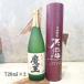  potato shochu Devil Kings (...) 720ml рефрижератор shochu десять тысяч календарь (....) 360ml 2 шт. комплект бесплатная доставка 