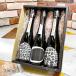  подарок японкое рисовое вино (sake) .. сравнение 3 шт. комплект гора ...*** 300ml×3шт.@ в коробке бесплатная доставка рефрижератор рекомендация 
