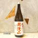  японкое рисовое вино (sake) . много .... san превосходящий . дзюнмаи сакэ sake 1800ml бесплатная доставка .. месяц 2024.12
