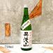  японкое рисовое вино (sake) . много .... san дзюнмаи сакэ сакэ гиндзё соус ... sake 720ml прохладный рейс .. рассылка 