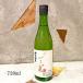  японкое рисовое вино (sake) Sagami .......... специальный дзюнмаи сакэ 720ml