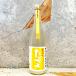  японкое рисовое вино (sake) .. нет ..... ананас Gold дзюнмаи сакэ большой сакэ гиндзё сырой . sake 720ml прохладный рейс отгрузка 