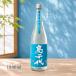  японкое рисовое вино (sake) высота тысяч плата ровность . рис нет .. сырой AQUAMARINE 1800ml прохладный рейс отгрузка 