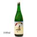  japan sake hand taking river ..... junmai sake sake niji 1800ml