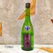  японкое рисовое вино (sake) f Moto . дзюнмаи сакэ сакэ гиндзё самец блок нет .. сырой . sake 720ml прохладный рейс отгрузка прохладный рейс, стоимость доставки с бесплатный бесплатная доставка 