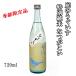  японкое рисовое вино (sake) двор. .. стул специальный дзюнмаи сакэ .....720ml