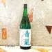  японкое рисовое вино (sake) Китадзима ........ лето sake оригинальный . сырой . синий гроза 1800ml прохладный рейс отгрузка 