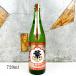 японкое рисовое вино (sake) ..... специальный дзюнмаи сакэ .....720ml
