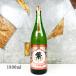  японкое рисовое вино (sake) ..... специальный дзюнмаи сакэ .....1800ml рефрижератор рейс рекомендация 