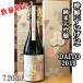 日本酒  酔鯨 DAITO(だいと)  純米大吟醸 2019 720ml 専用箱入り
ITEMPRICE