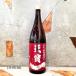  японкое рисовое вино (sake) небо . один ...... супер . дзюнмаи сакэ прямой ..1800ml