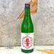  японкое рисовое вино (sake) север снег .... дзюнмаи сакэ sake осень ...720ml