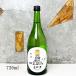  японкое рисовое вино (sake) прекрасный крепкий ..... сакэ гиндзё осень sake 720ml прохладный рейс отгрузка 