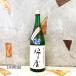  японкое рисовое вино (sake) хлопок магазин специальный дзюнмаи сакэ sake toyoni type сырой . sake 1800ml прохладный рейс отгрузка 