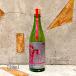  японкое рисовое вино (sake) . локоть .INDIGO красный дзюнмаи сакэ большой сакэ гиндзё ... локоть .720ml