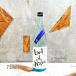  японкое рисовое вино (sake) небо. дверь ... . сырой оригинальный . Land ob вода 720ml прохладный рейс отгрузка 